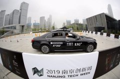 直击2019南京创新周：中智行5GAI新一代无人驾驶引人注目