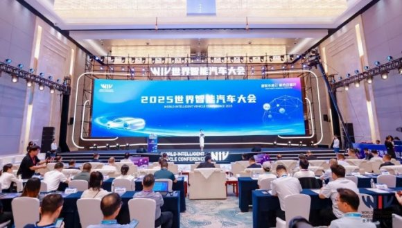 2025世界智能汽车大会｜“链通全球，