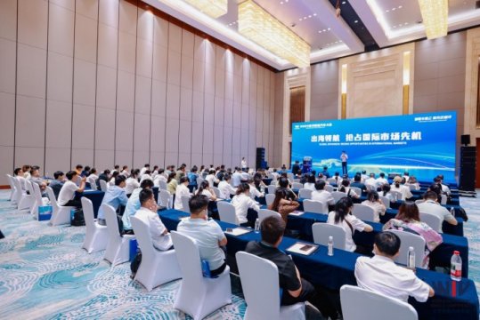 共探中国智能汽车全球化路径：“出海领航，抢占国