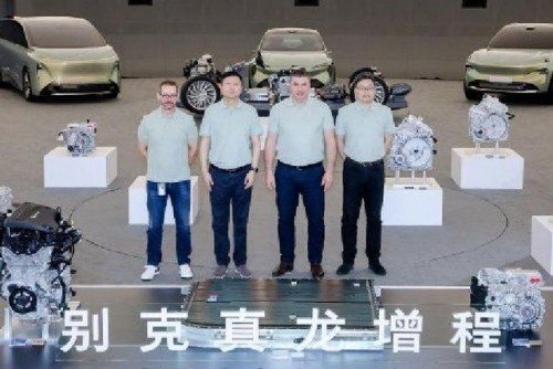 别克“真龙”增程系统震撼发布，至