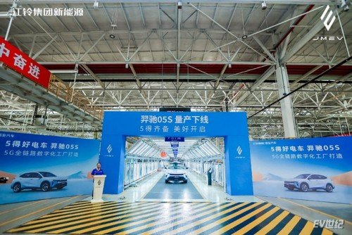 江铃集团新能源羿驰05S开启预售，重塑10万级纯电SUV新标杆