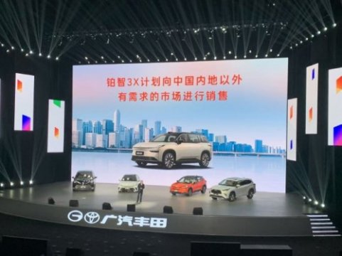 广汽丰田2026款全球车上市，开启“入门即超配”新时