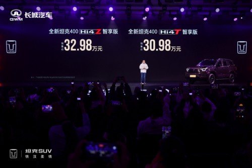 预售30.98万起，新款坦克400开启硬派越野新征程