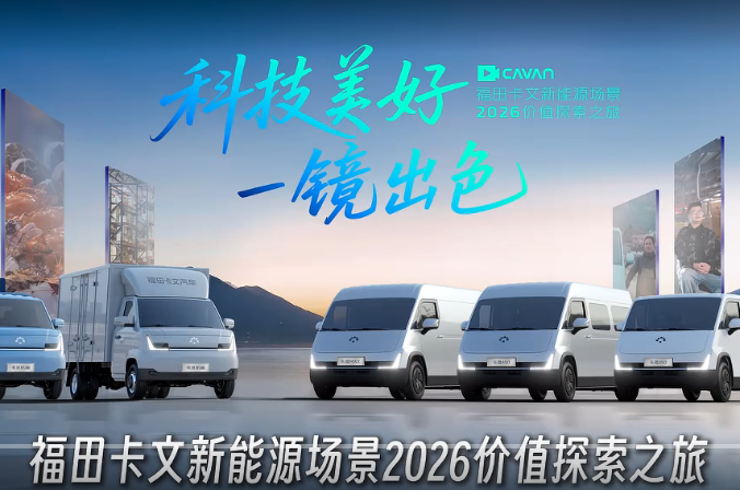 卡文乐福用户实测荟萃 以实景丈量价
